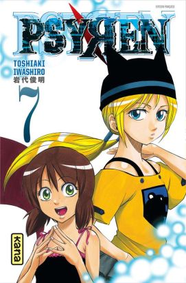 psyren tome 7