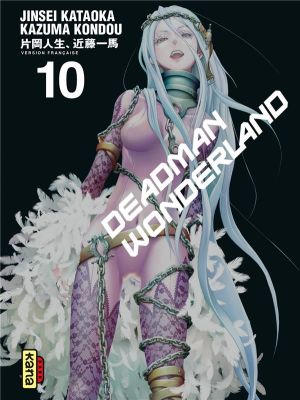deadman wonderland tome 10