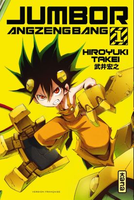 jumbor angzengbang tome 1