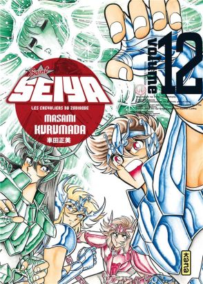 Saint seiya - édition deluxe tome 12