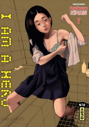 I am a hero tome 7