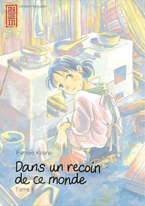 Dans un recoin de ce monde tome 1 Dans un recoin de ce monde tome 1