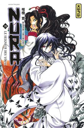 Nura le seigneur des yôkai tome 18
