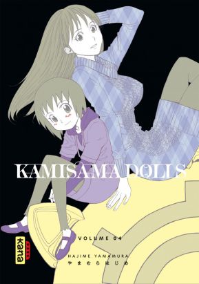kamisama dolls tome 4 kamisama dolls tome 4