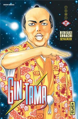 gintama tome 27