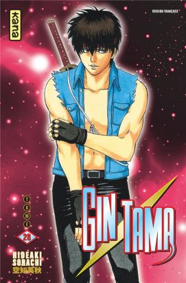 Gintama tome 28