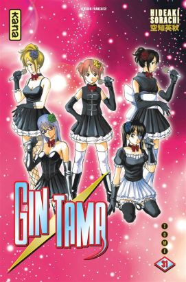 gintama tome 31