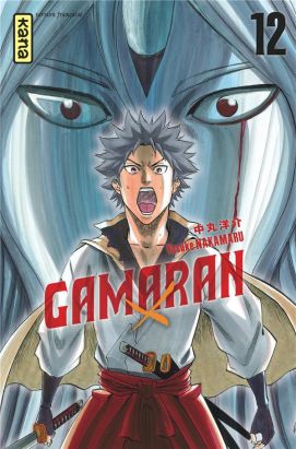 Gamaran tome 12 Gamaran tome 12