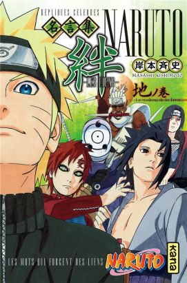Naruto les liens - tome 2