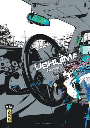 Ushijima, L'usurier de l'ombre tome 24