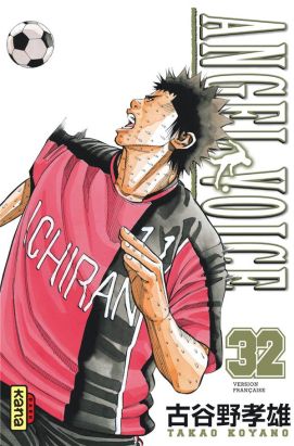 Angel voice tome 32