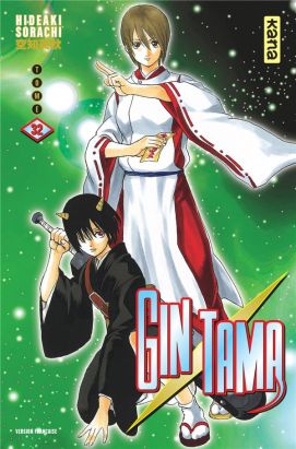 Gintama tome 32