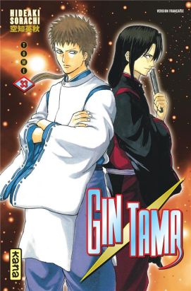 Gintama tome 33