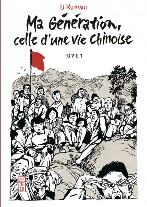 Ma génération tome 1