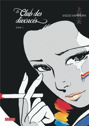 Le club des divorcés tome 1