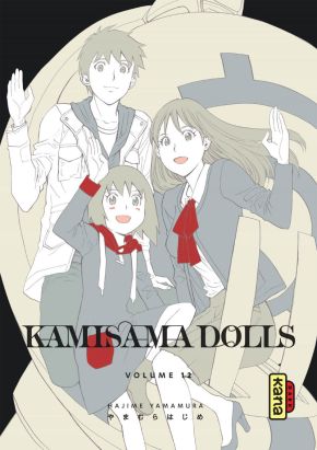 Kamisama dolls tome 12