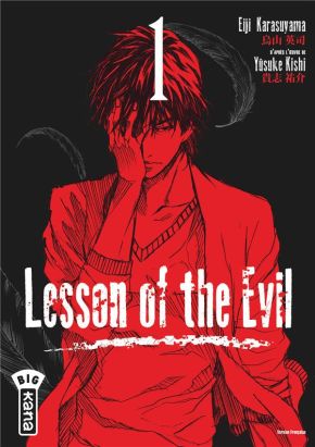 Lesson of the evil tome 1