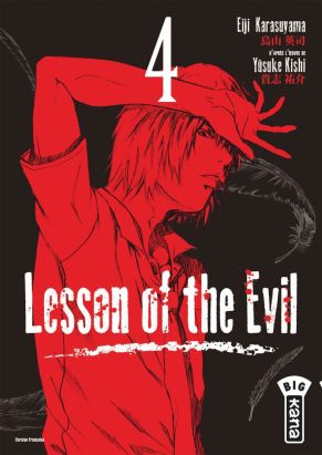Lesson of the evil tome 4