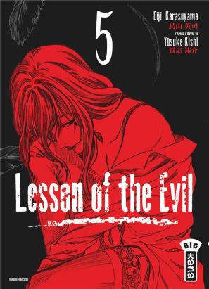 Lesson of the evil tome 5