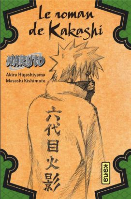Naruto - Le roman de Kakashi