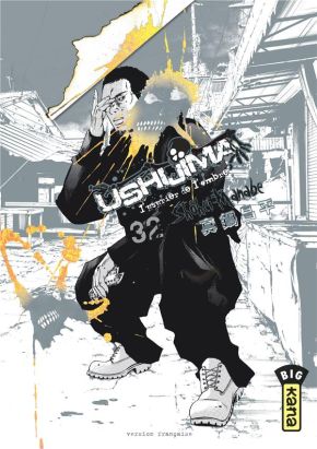 Ushijima, l'usurier de l'ombre tome 32