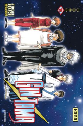 Gintama tome 36 Gintama tome 36