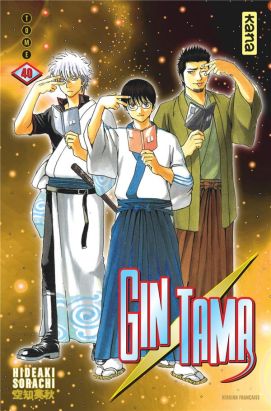 Gintama tome 40