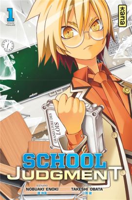 School judgement tome 1