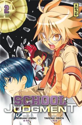 School judgement tome 2