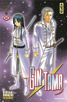 Gintama tome 42