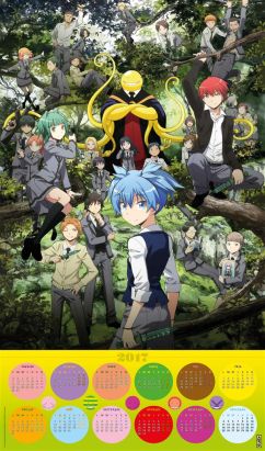 Assassination classroom - calendrier 2017
