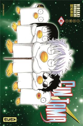 Gintama tome 41 Gintama tome 41
