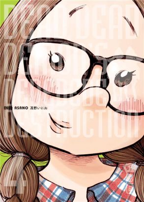 Dead dead demon's dededede destruction tome 4
