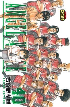 Angel voice tome 40