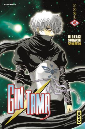 Gintama tome 45 Gintama tome 45