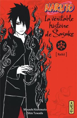 Naruto - La véritable histoire de Sasuke (roman)