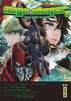 Ninja slayer tome 12