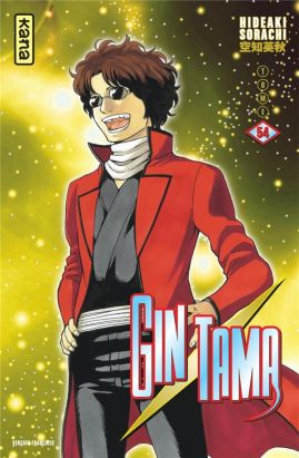Gintama tome 54