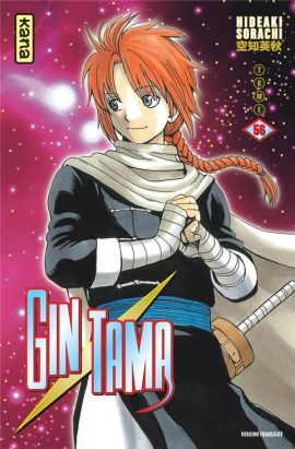 Gintama tome 56