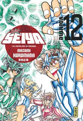 Saint Seiya - édition deluxe tome 12