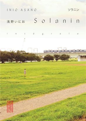 Solanin - intégrale