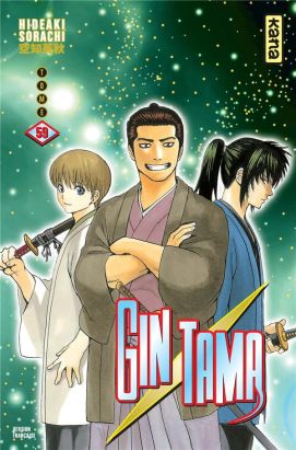 Gintama tome 59