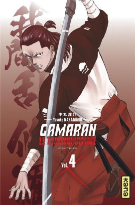 Gamaran - Le tournoi ultime tome 4