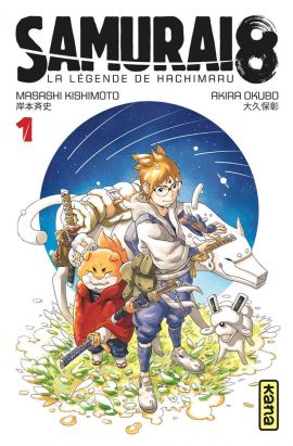 Samurai 8 tome 1