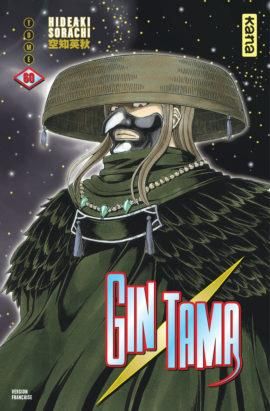 Gintama tome 60