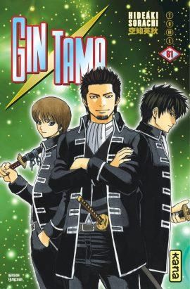 Gintama tome 61