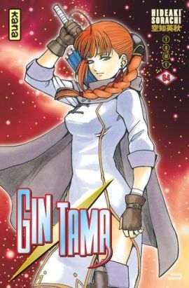Gintama tome 64 Gintama tome 64