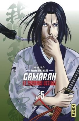 Gamaran - le tournoi ultime tome 5