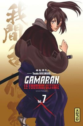 Gamaran, le tournoi ultime tome 7
