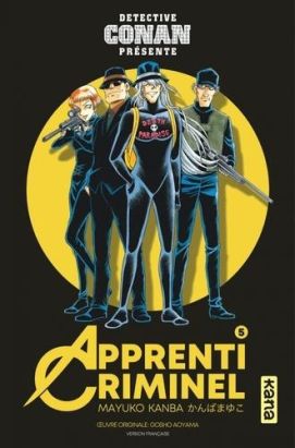Détective Conan - Apprenti criminel tome 5
